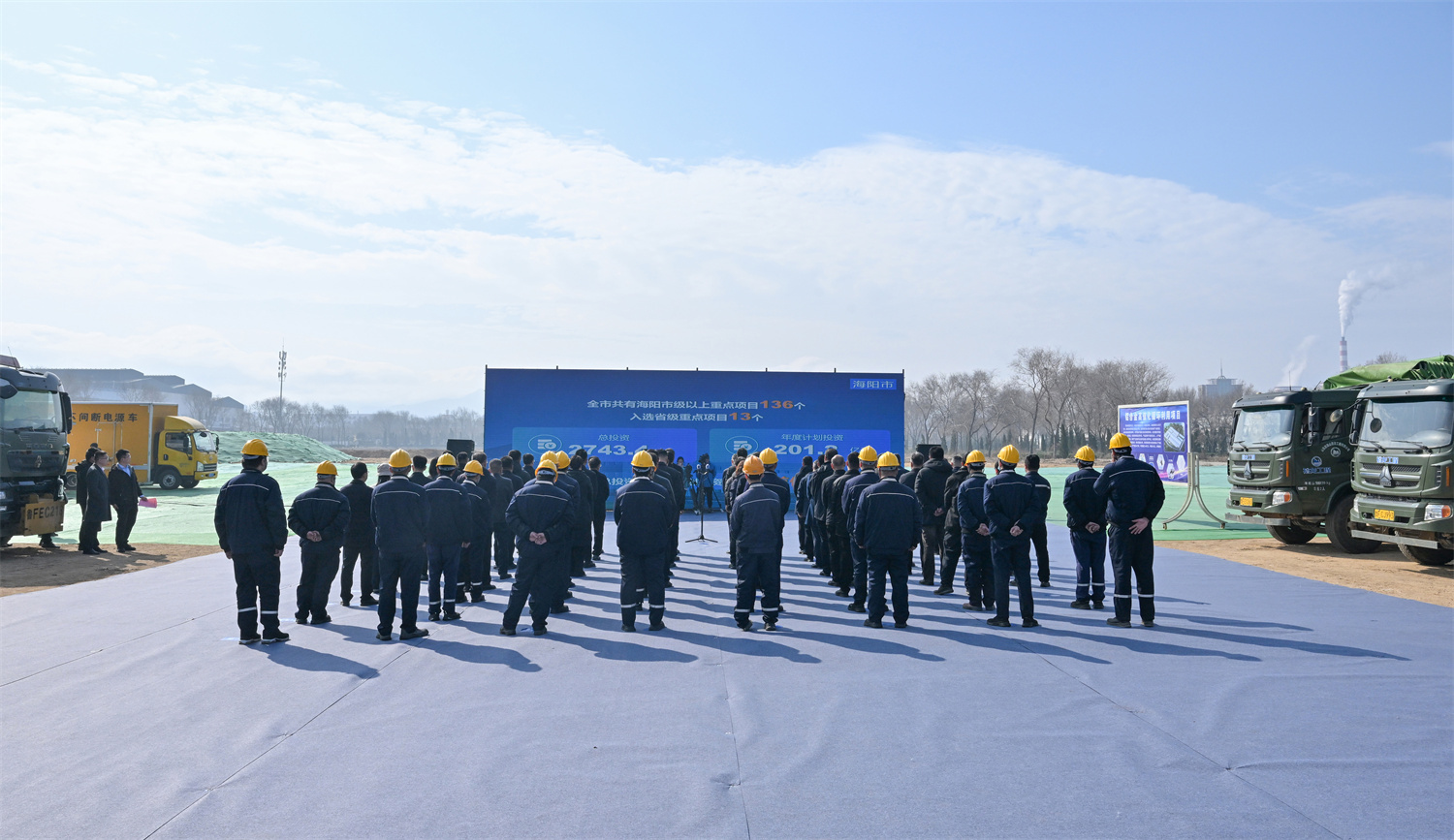 龙口分会场设在南山铝业 | 烟台市重大项目建设现场推进会召开