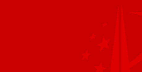 山东南山铝业股份<br>有限公司